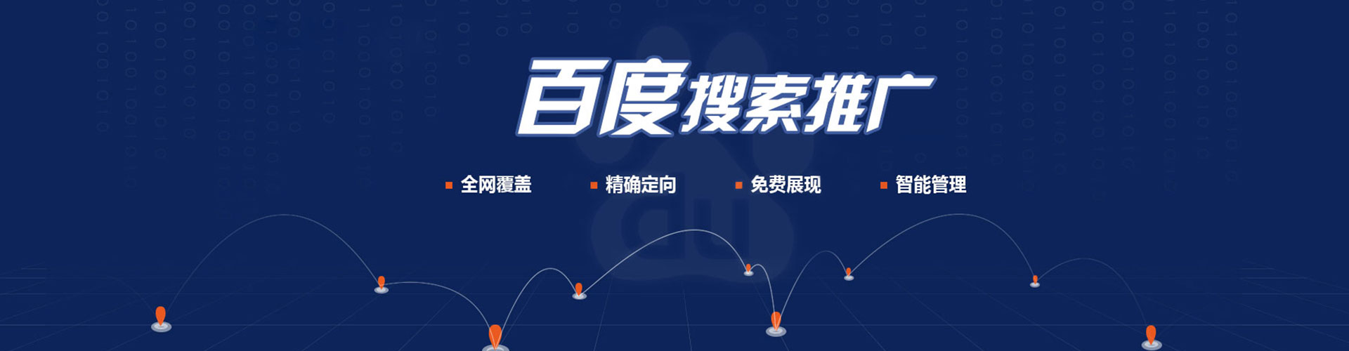连城信息流代运营