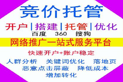 百度广告推广案例：低成本高效益