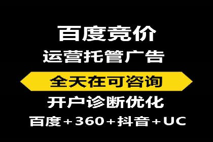 竞品分析：如何通过竞价推广提升排名