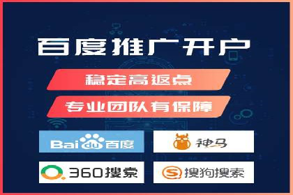 某企业通过百度SEM推广实现业绩翻倍的秘诀