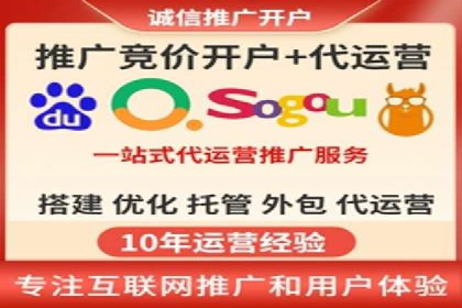 实战解析：如何利用百度推广提高企业知名度