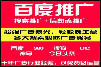 信息流广告开户全流程：实战案例分析
